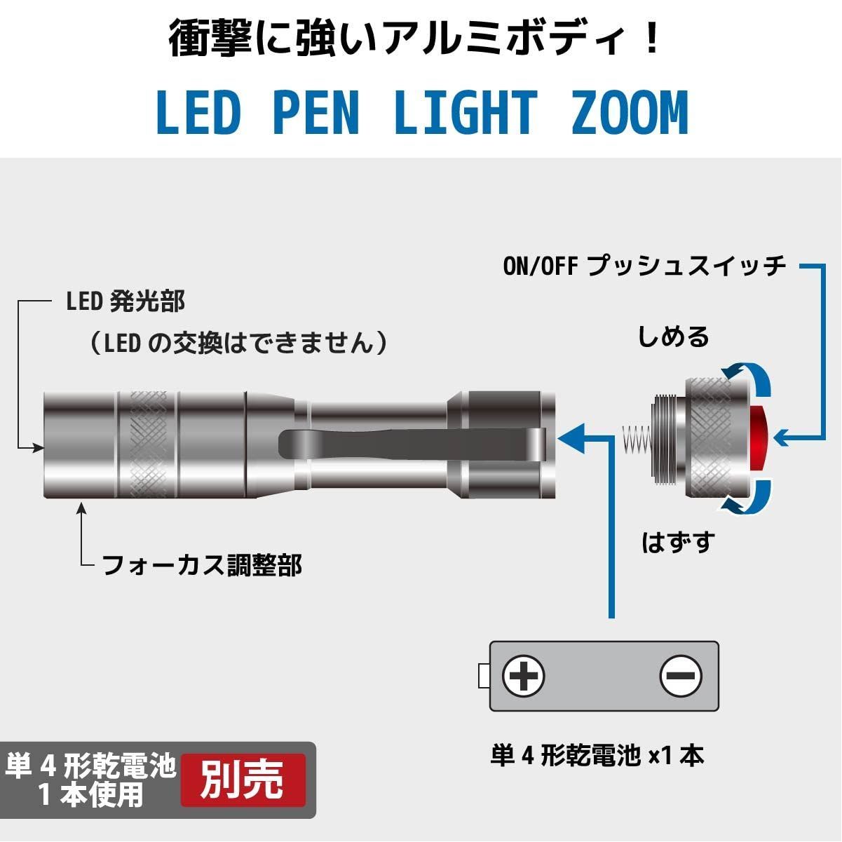 オーム電機 懐中電灯 アウトドア用ハンディライト 防水 LEDペンライト フォーカス付 100ルーメン LH-PY01Z-S2 08-1006 OHM