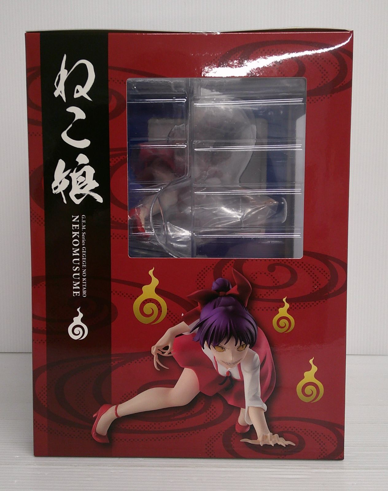 〇メガトレショップ G.E.M.シリーズ ゲゲゲの鬼太郎&ねこ娘 すねこすり