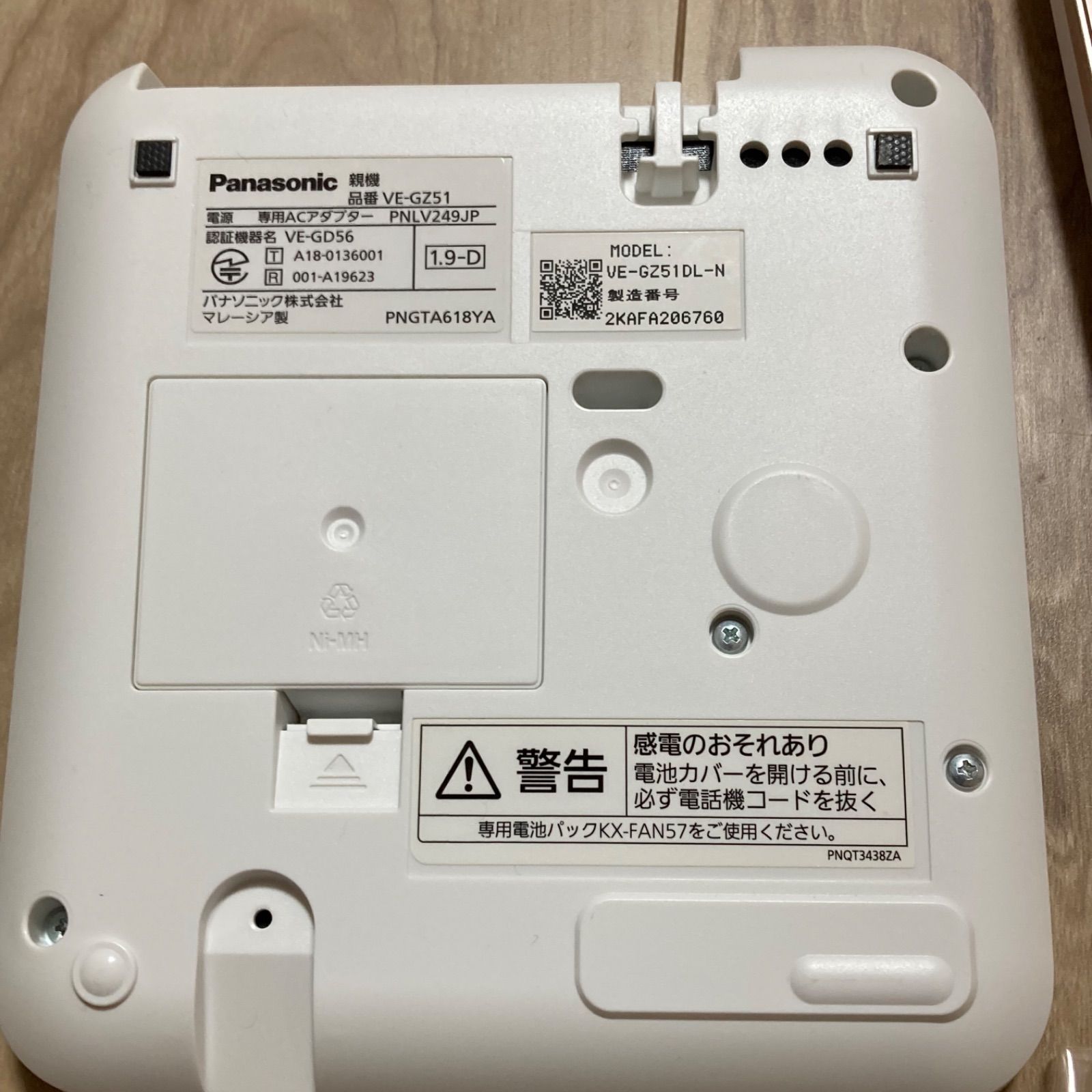 コードレス電話 ピンク