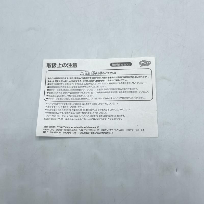 中古】開封)鷺沢文香 紺碧の境界Ver. 1/8 ｱｲﾄﾞﾙﾏｽﾀｰ ｼﾝﾃﾞﾚﾗ