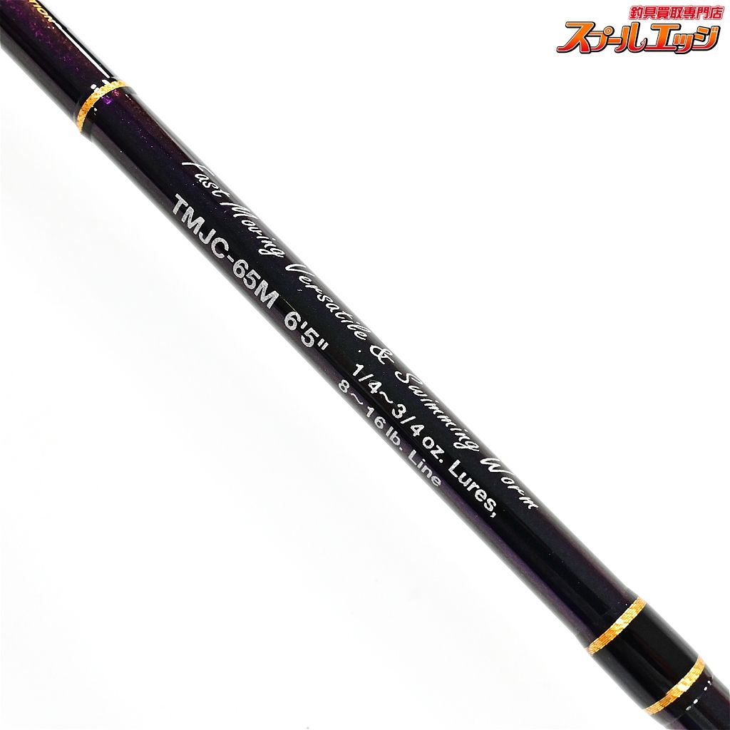 【エバーグリーン】 コンバットスティック テムジン TMJC-65M