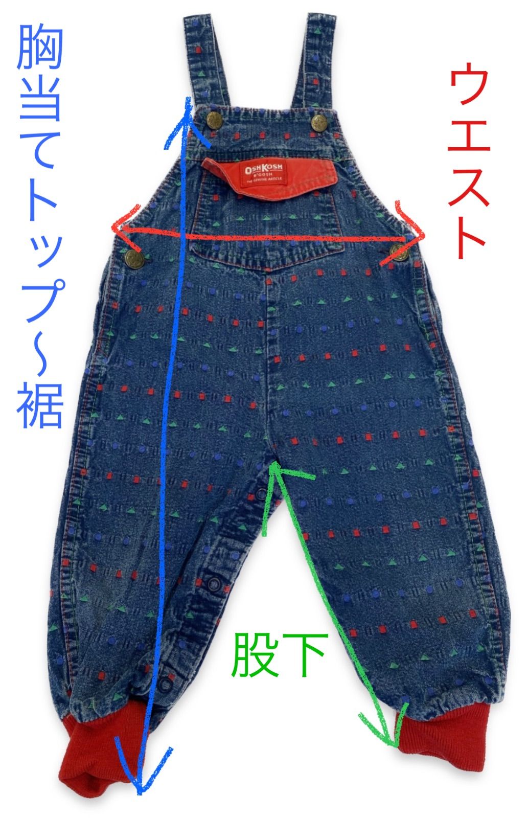Size 90】 vintage USA製 Health-tex ヘルステックス コーデュロイ 