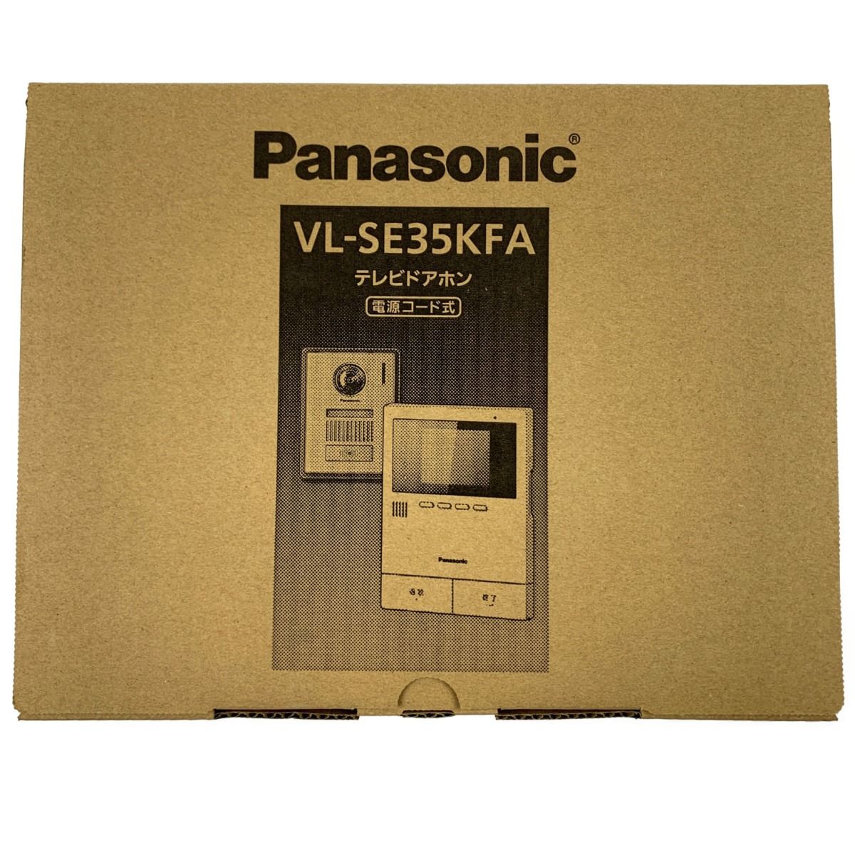 ▽▽Panasonic パナソニック テレビドアホン 電源コード式 VL-SE35KFA