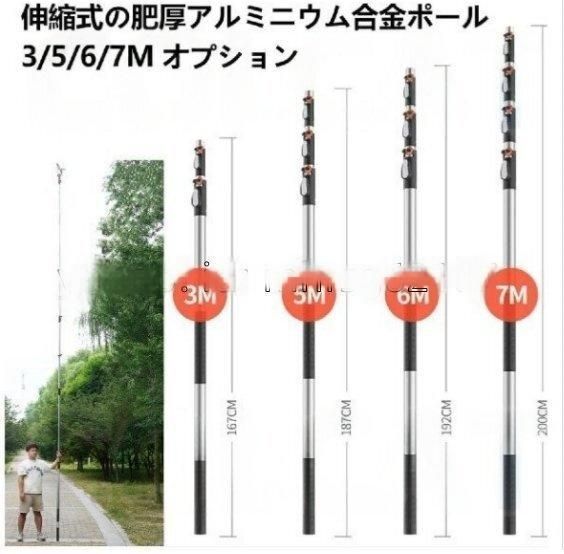 高枝切りバサミ 鋸付き 伸縮 高枝切り鋏 剪定ばさみ 強力