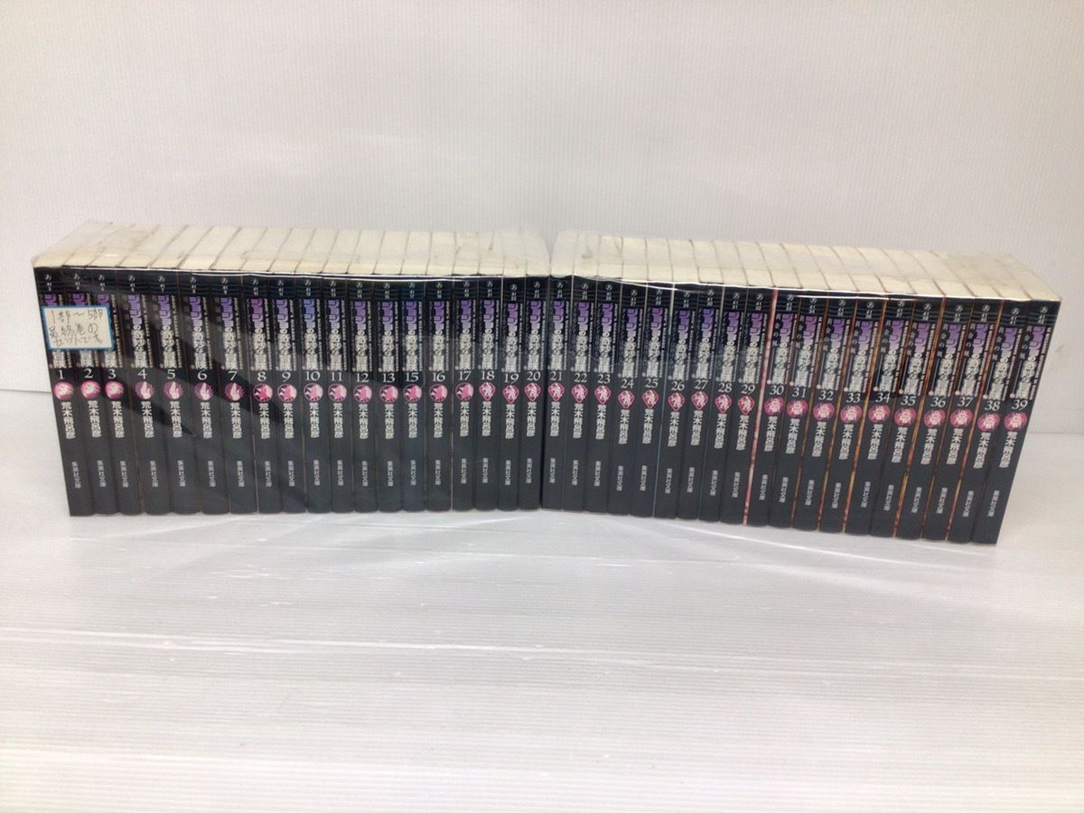 ジョジョの奇妙な冒険 39 (ジャンプコミックス) | 荒木 飛呂彦 |本