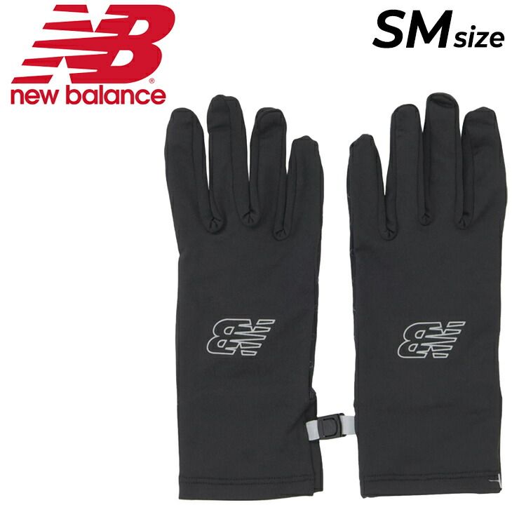 ニューバランス 手袋 メンズ スマホ・タッチパネル対応 Newbalance スピードライトウェイトグローブ 大人用  薄手 抗菌防臭 吸汗速乾 滑り止め ランニング トレーニング スポーツ 手ぶくろ  黒/
