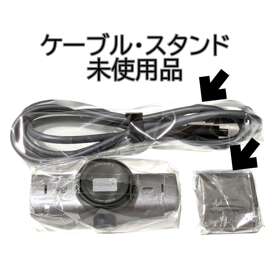 自動光補正 プライバシーシャッター