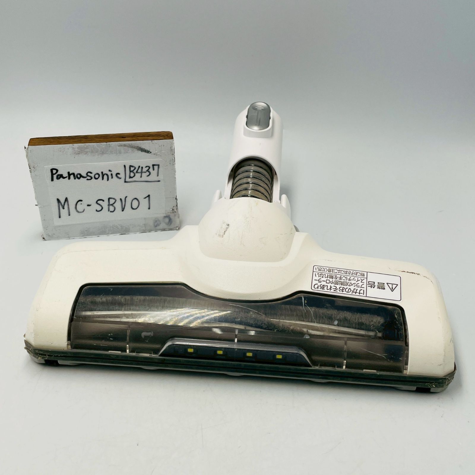簡易清掃済】Panasonic （型番：MC-SBV01） 掃除機 ヘッド 回転