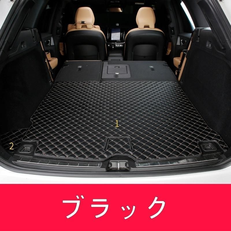 車のトランクマット 防水 カーゴマット ラゲッジマット レザー トランクトレイ ボルボ・XC60 用 2P 選べる2色