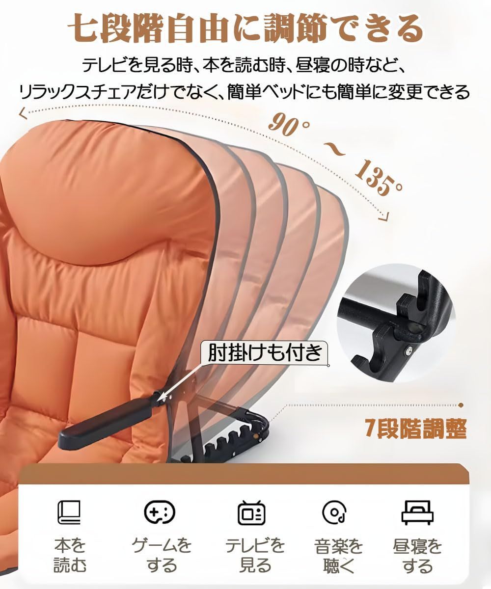 和室座椅子