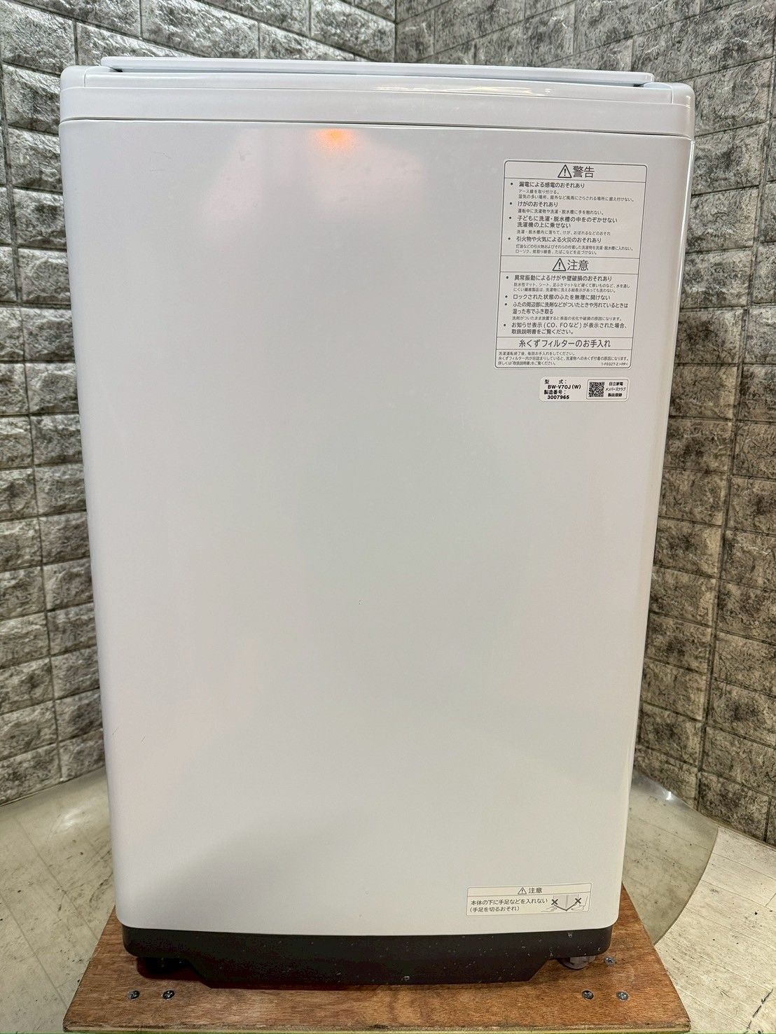 美品】大阪送料無料☆3か月保障付き☆洗濯機☆日立☆7kg☆2023年☆BW