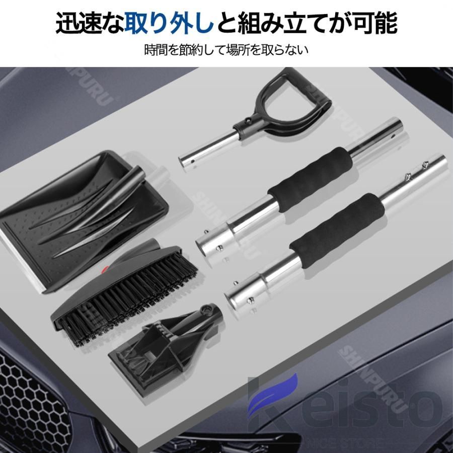 車載スコップ 調整
