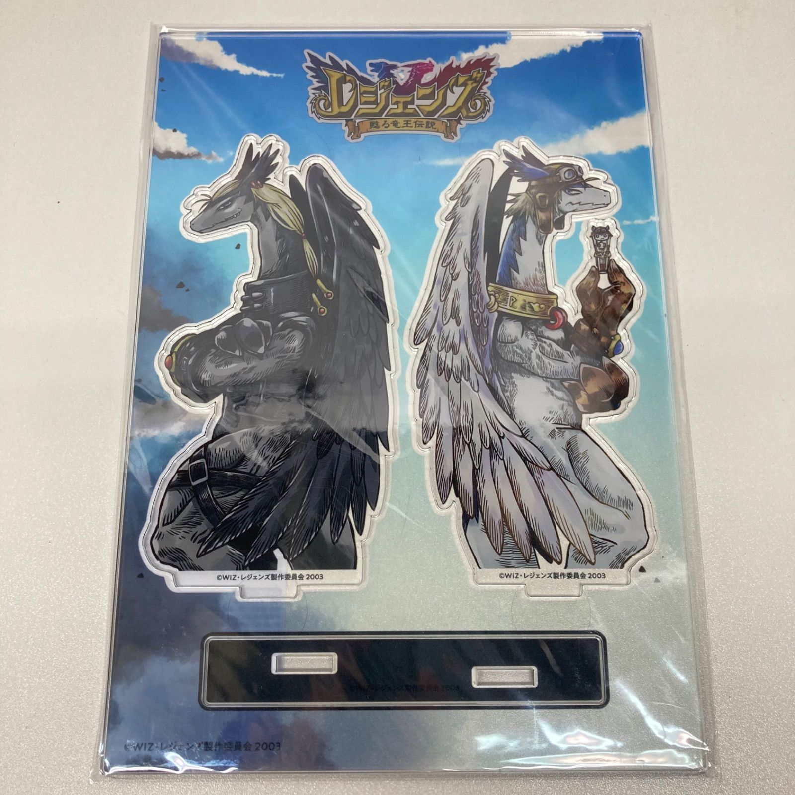 レジェンズ 甦る竜王伝説20周年記念くじ ランシーン／シロンセット