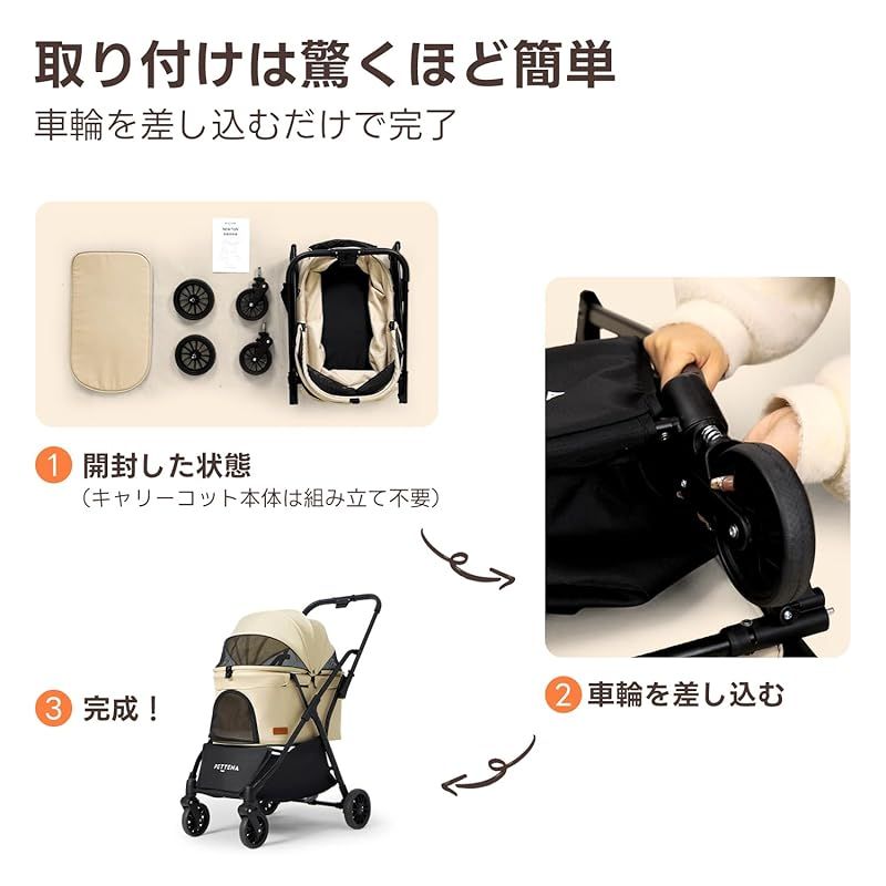 ペットカート 小型犬