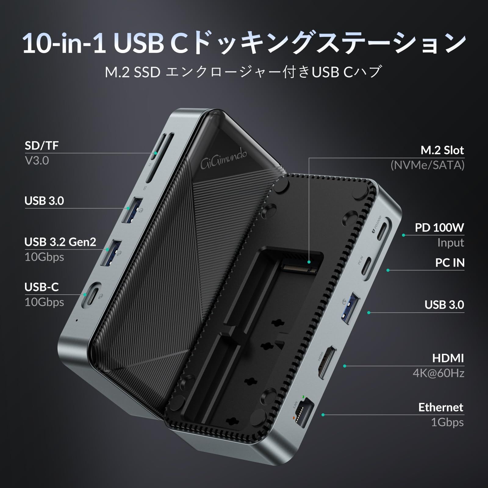 SSD 外付けケース