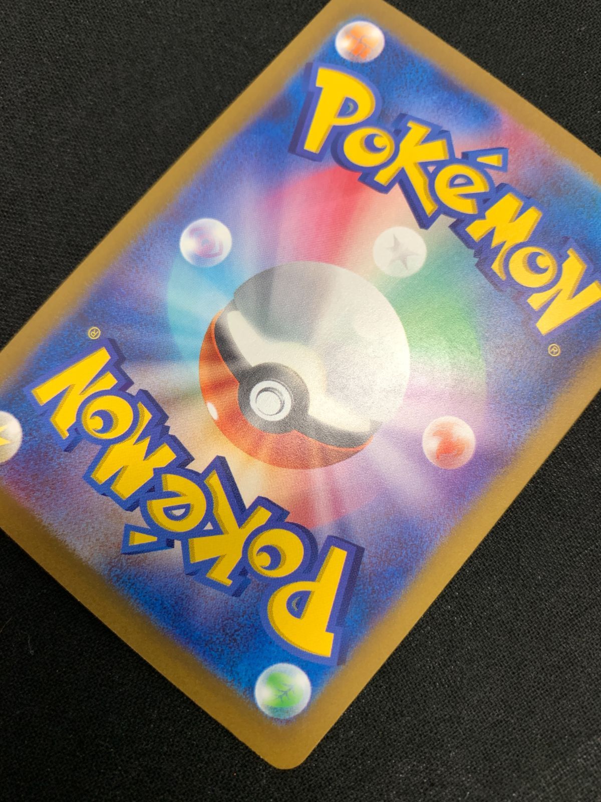 ポケモンカード e 31枚 まとめ売り 【P619a 楽天市場】ポケモンカードゲーム PK-S8a-G-006 ピカチュウVMAX