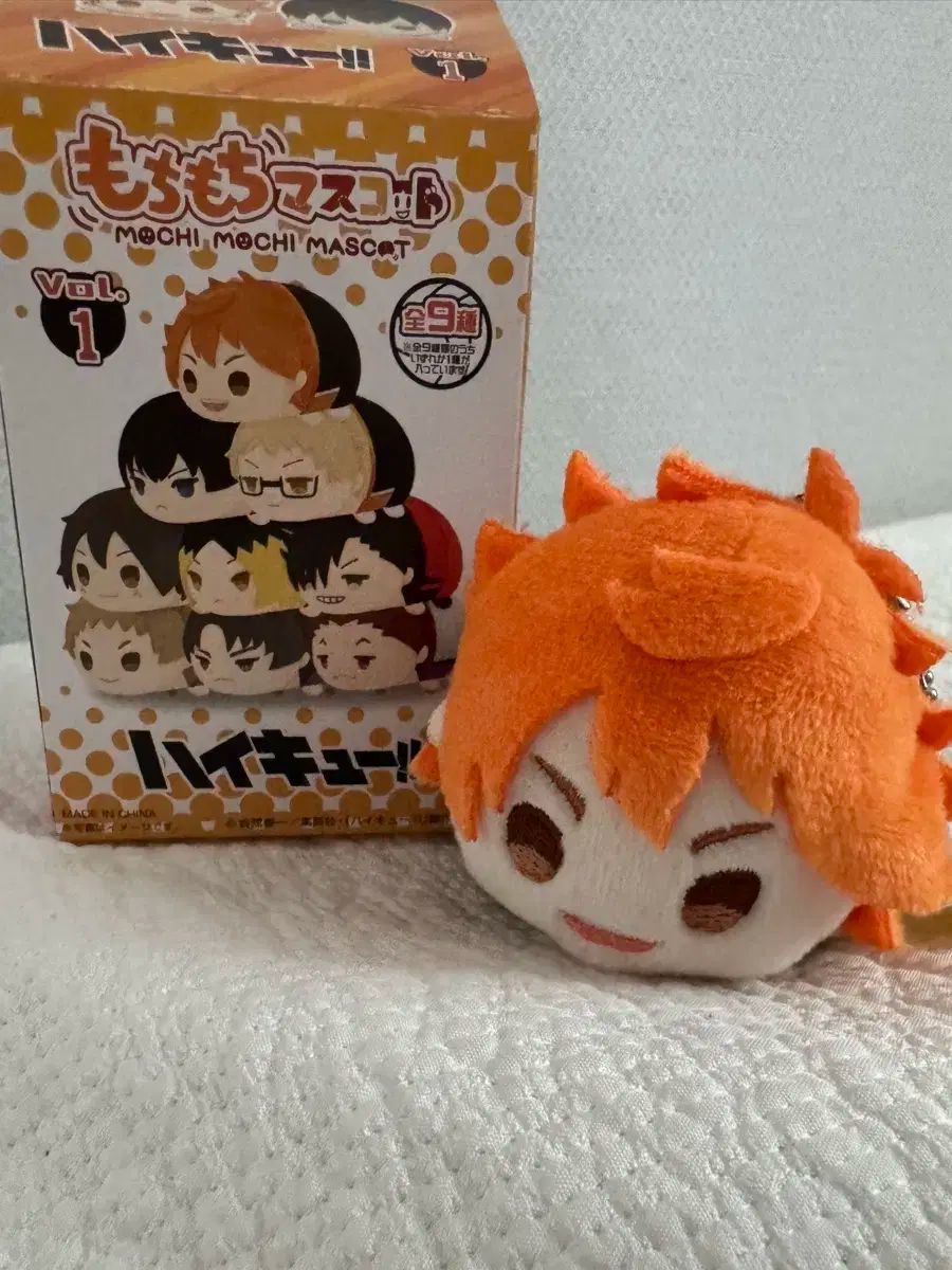 ハイキュー！！ もちもちマスコット 人形 キーホルダー 出品