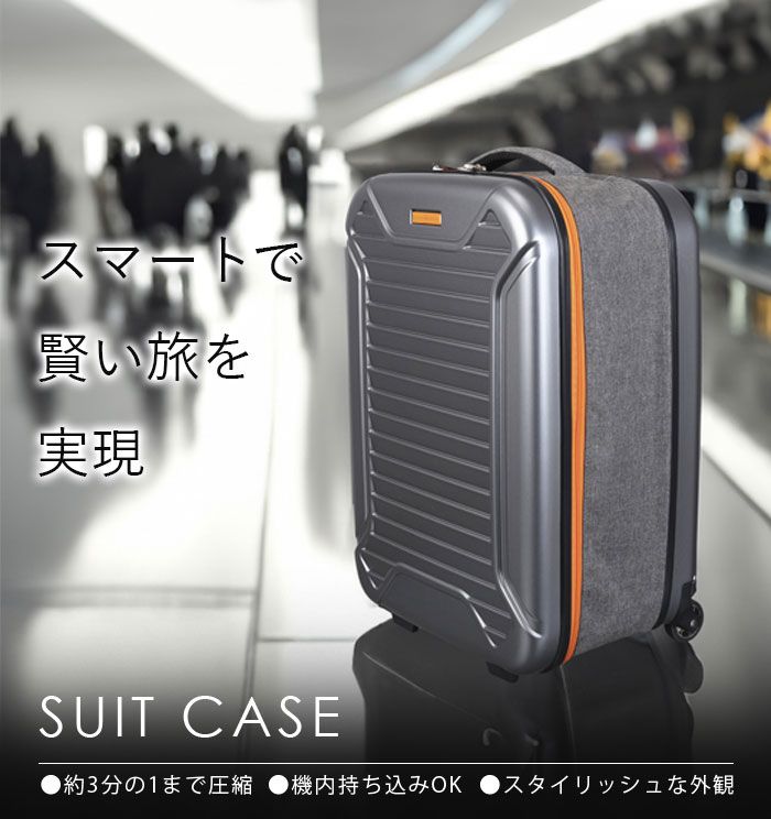 RIMOWA トパーズ 35L 2輪 リモワ トパーズチタニウム（2輪）機内