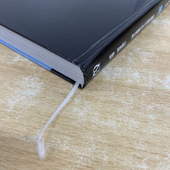  01 補綴治療のための審美分析 エステティックリハビリテーションvol.1 Mauro Fradeani クインテッセンス出版 2005年 歯科 A 健康 医学 本