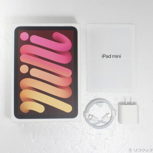 256GB