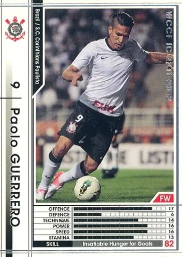 WCCFレア 中古】WCCF A14/48[白]：パオロ・ゲレーロ - メルカリ