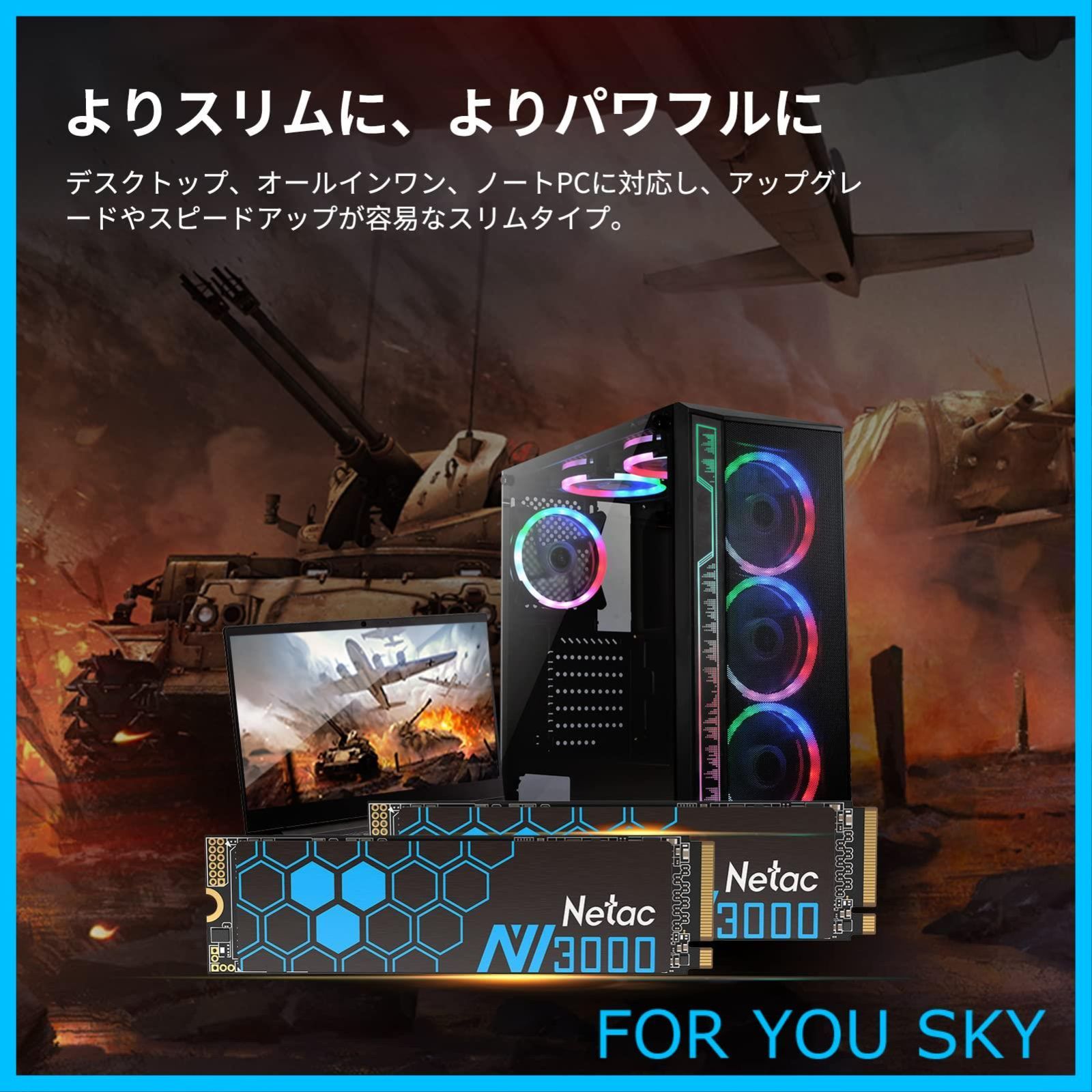 新着商品】Netac M.2 SSD 500GB （ヒートシンク付 ） PCIe Gen3.0x4