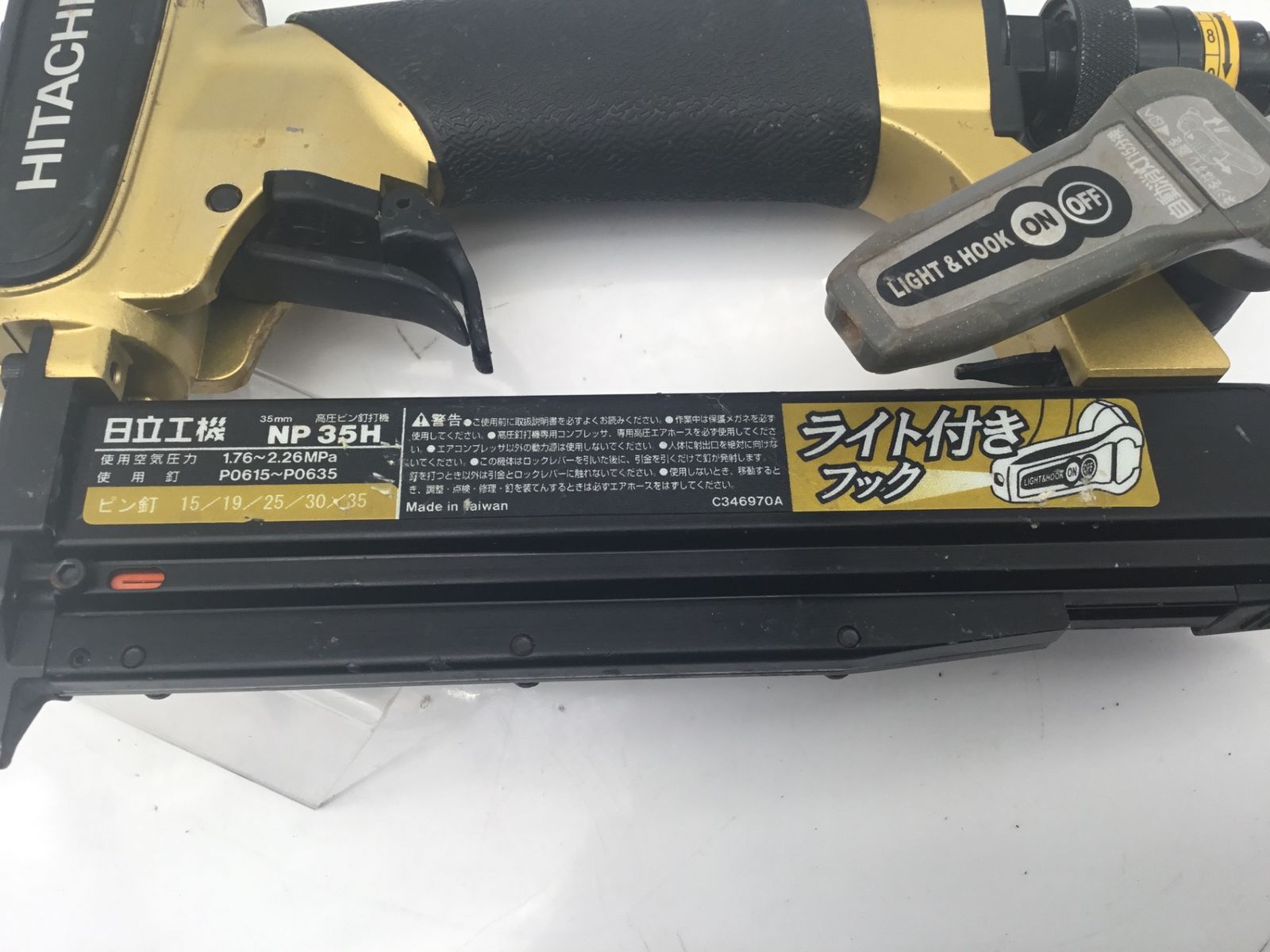 高圧ピン釘打機 NP35H