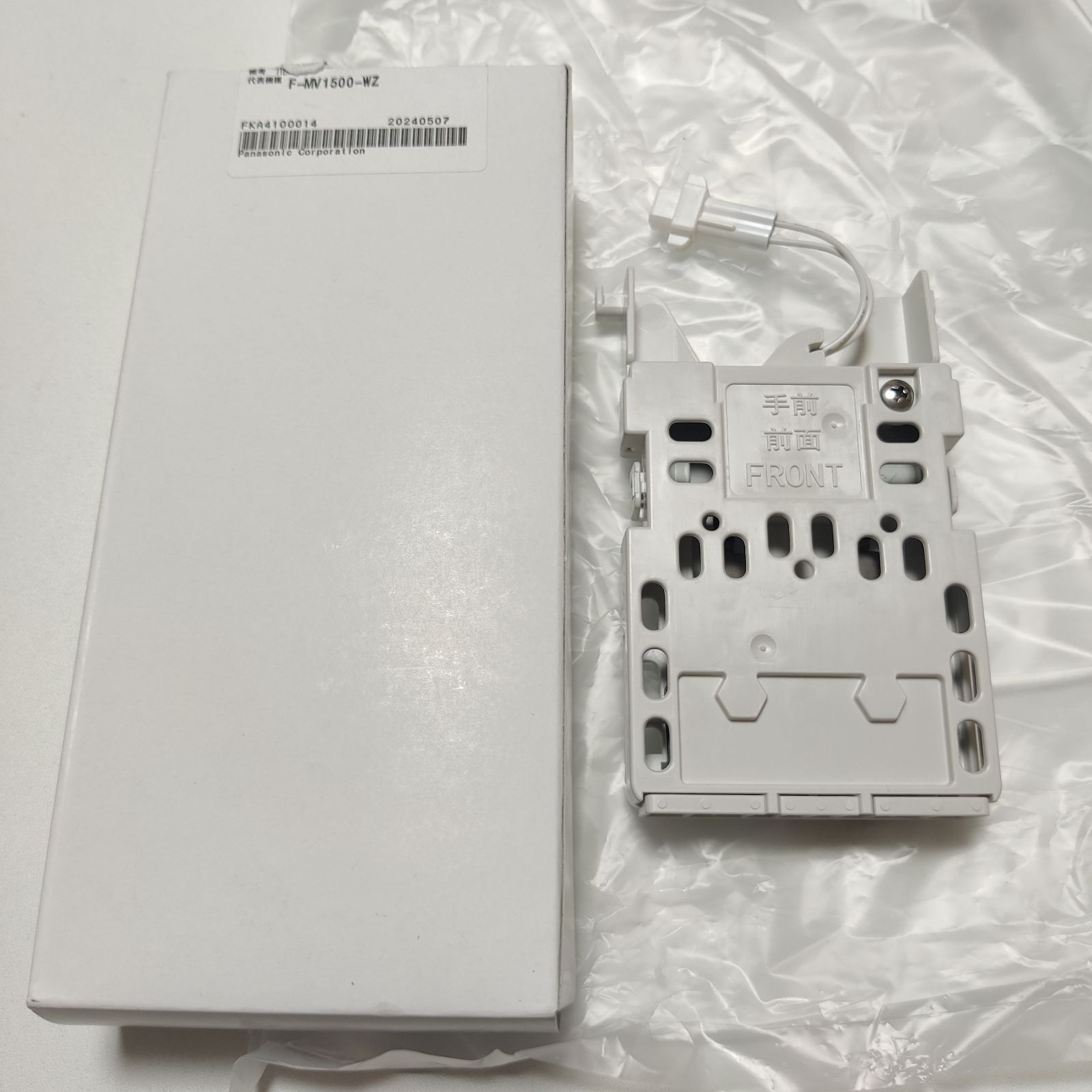 パナソニック Panasonic 次亜塩素酸 空間清浄機 ジアイーノ 電極