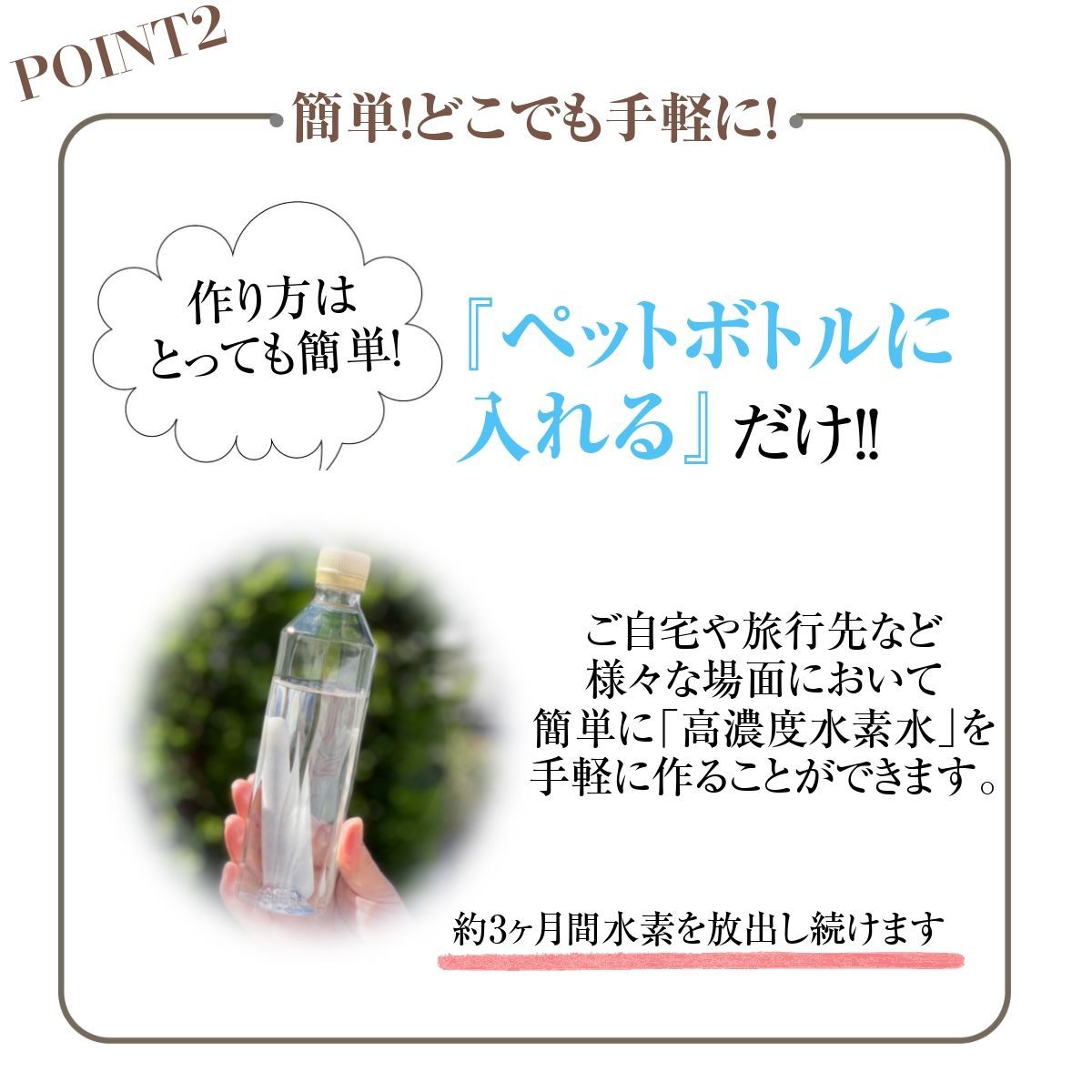 メルカリShops - 【3本】水素スティック 水素水 ペットボトルにいれるだけ 高濃度水素水 日本製