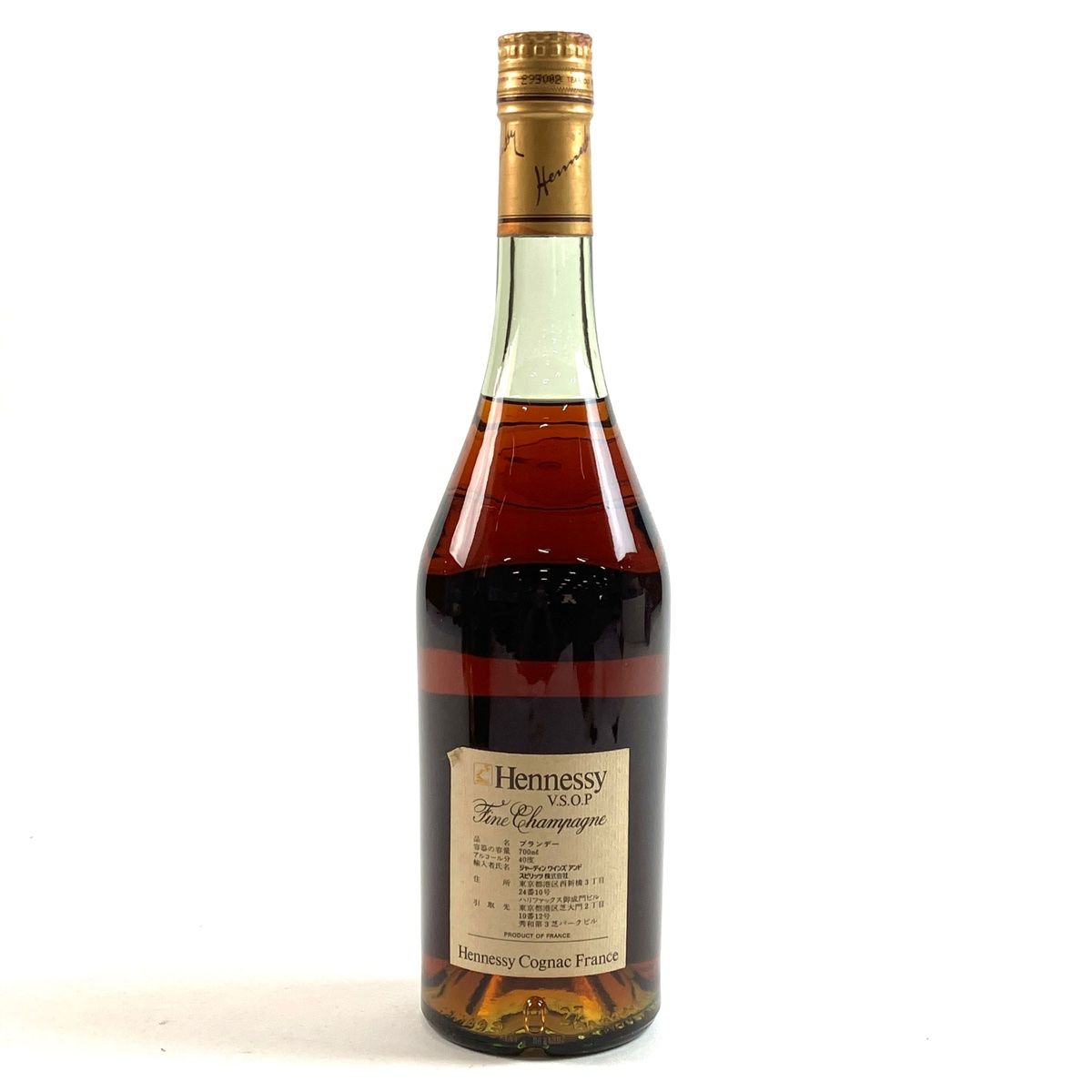 3本 カミュ ヘネシー コニャック 700ml 3本 カミュ ヘネシー コニャック 700ml ブランデー セット 【古