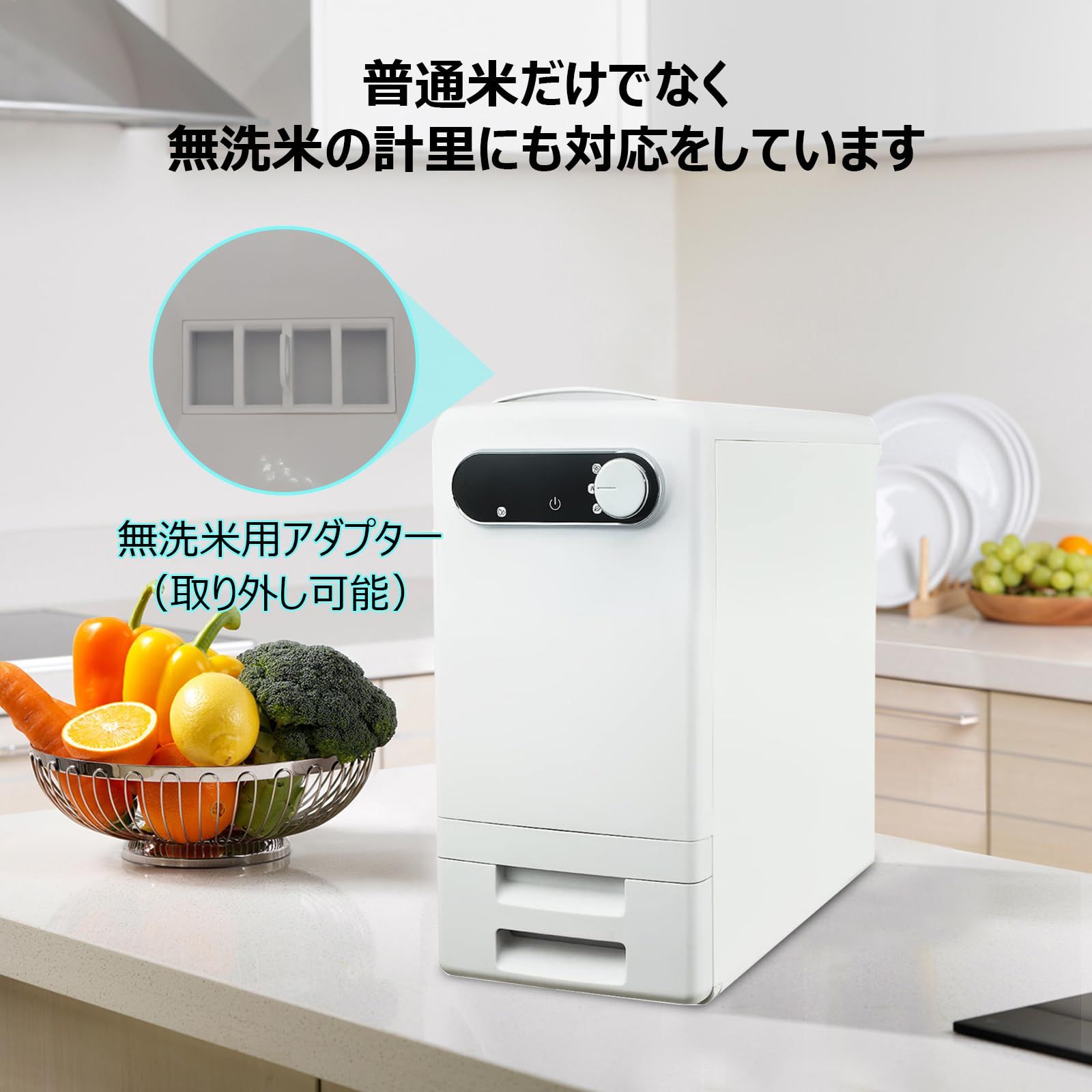 密閉米びつ充電式ストロングモード 省エネモード容量11