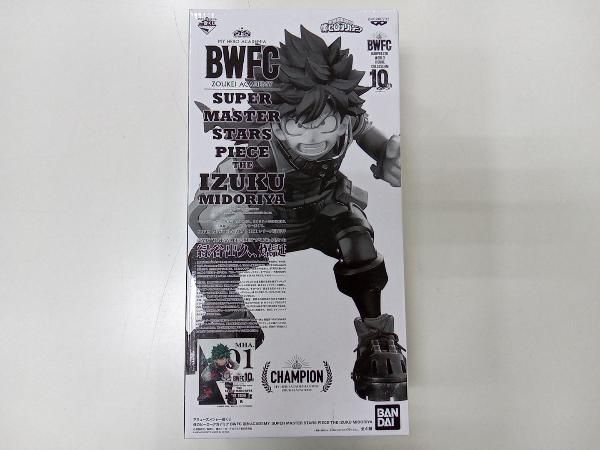 中古 フィギュア 僕のヒーローアカデミア 緑谷出久 一番くじ BWFC造形 Academy SUPER MASTER STARS PIECE 2020年製 82648 THE ANIME賞 アニメーション彩色 【701】 アミューズメント一番くじ 僕のヒーローアカデミア BWFC 造形