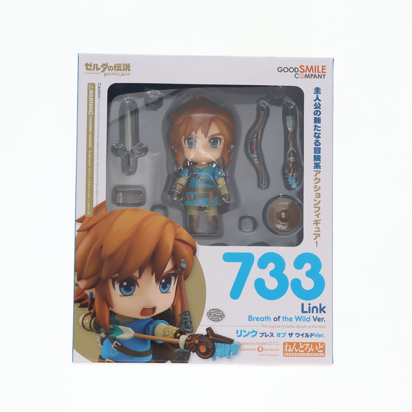 【新品未開封】ねんどろいど　ゼルダの伝説　733-DX 未開封美品】ねんどろいど 733-DX ゼルダの伝説 リンク 新品