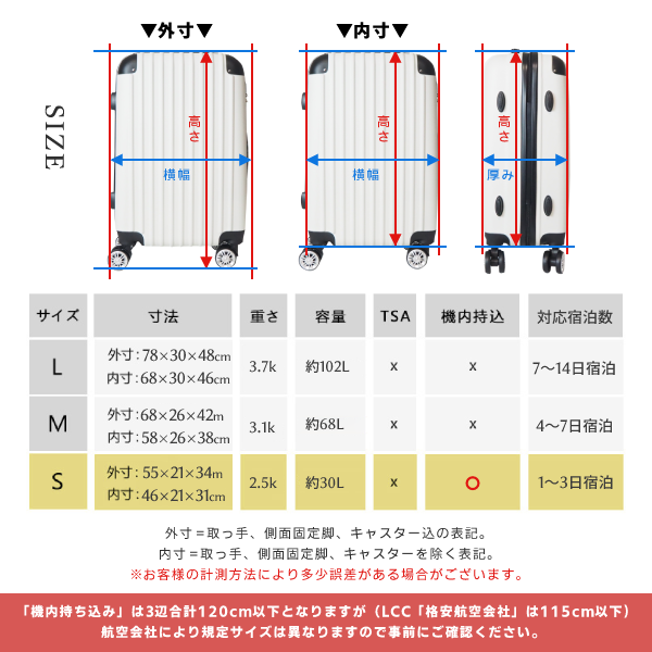 スーツケース キャリーケース キャリーバッグ トランク 旅行カバン 機内持ち込み かわいい 小さ目 超軽量 Sサイズ 2.5kg 可愛い 2泊3日 ビジネス メンズ レディース 修学旅行 国内 出張 旅行バック 1泊2日 小型 30L 000300