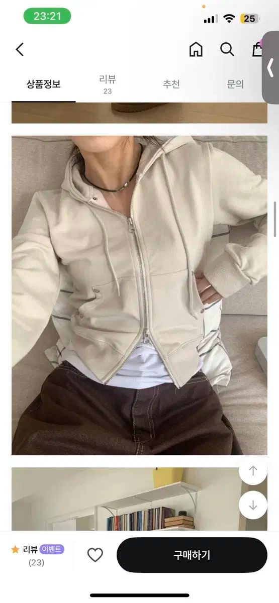 REETKEEM FITTED EYELET HOOD ZIP ー UP ジップアップパーカー フード付き ベージュ