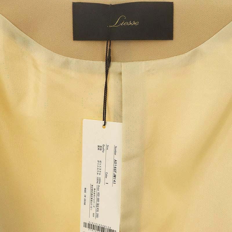 リエス Liesse ノーカラージャケット ダブル ベージュ /ES □OS - メルカリ 