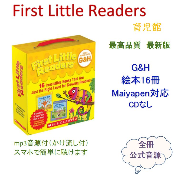 最新版 Let's go 16冊 レッツゴー 全冊音源付 動画付 マイヤペン対応 Let´s go絵本16冊レッツゴー絵本最新版 全冊音源 動画付