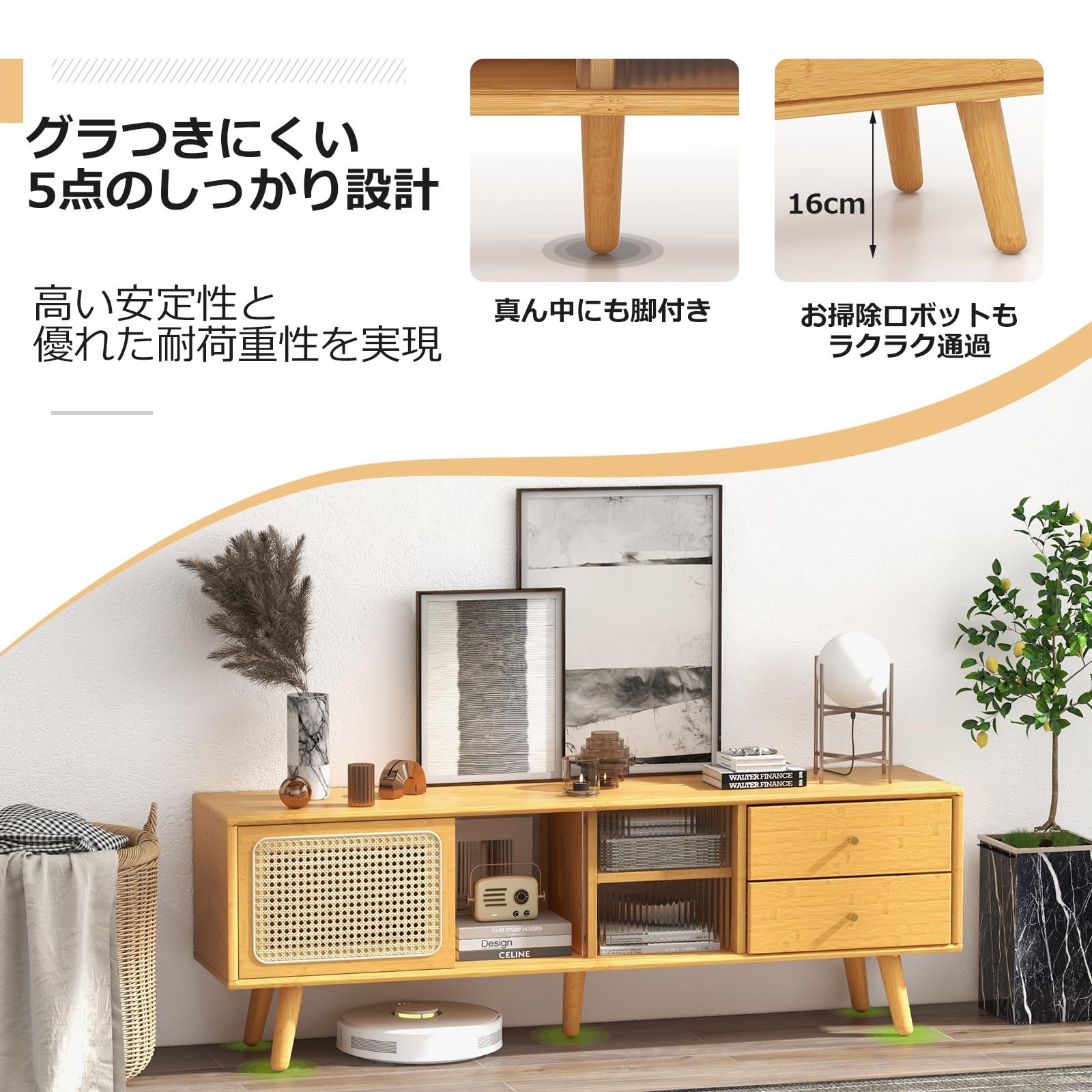 かんたん組立 省スペース リビング ロータイプ 大容量収納 配線もすっきり 可動棚 ローボード TV台 脚付き 扉付き 玄関 幅140センチ 壁置き 天板の耐荷重70kg 幅140cm 竹製 65型対応 テレビボード テレビ台 Giantex MEBLE-SODAR_PL