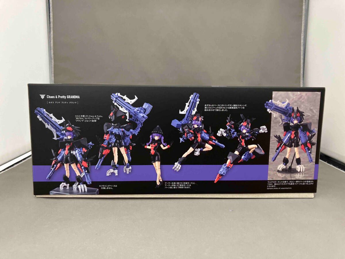 メタリックモンスターズ　セット売り68個 メタリックモンスターズ セット売り68個