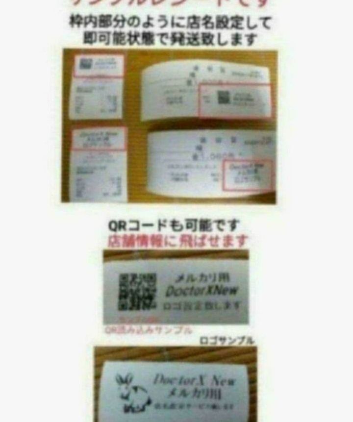 PC連携売上管理