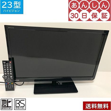 東芝 REGZA 23S7 液晶テレビ 中古】C 東芝TOSHIBA LED REGZA