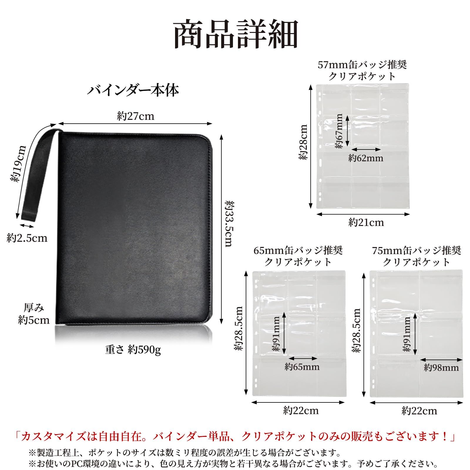 Morisho 缶バッジ 収納 缶バッジケース 缶バッチケース 缶バッジカバー
