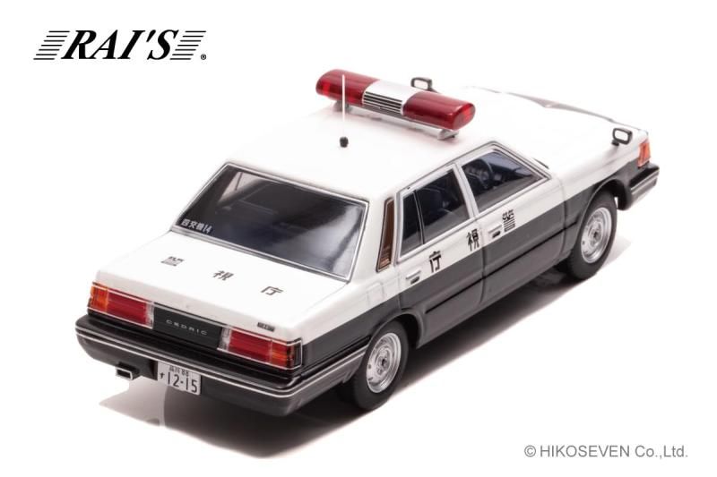 RAI'S 1/43 日産 セドリック (YPY30改) 1985 警視庁交通部交通
