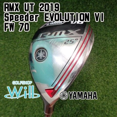 ユーティリティ ヤマハ RMX UT 2019/Speeder EVOLUTION VI FW 70/S/25