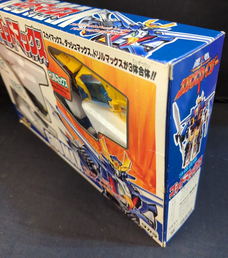 タカラ 3体合体 勇者エクスカイザー 注文 ゴッドマックス