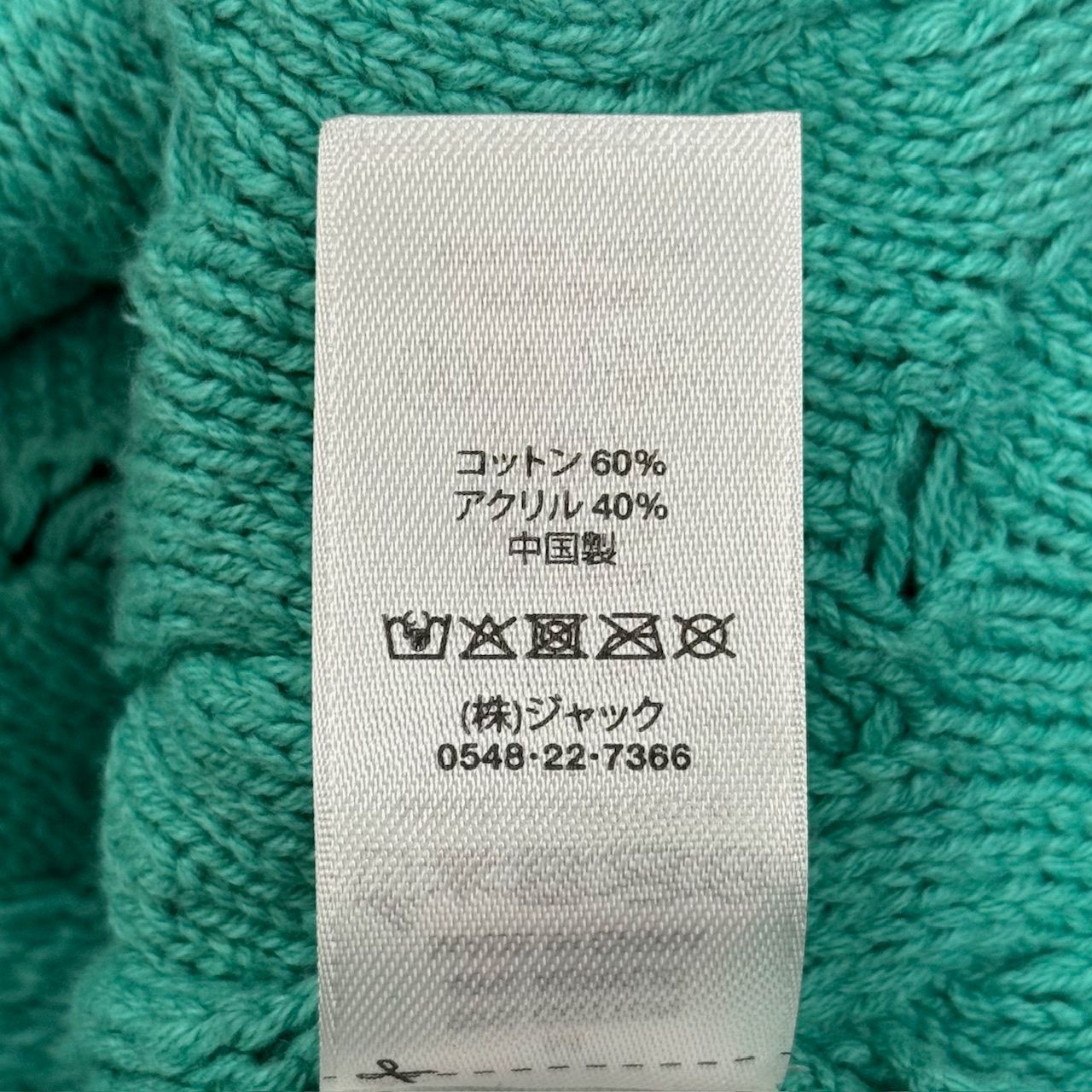 定価30800円 美品 STUSSY 24SS OPEN KNIT COLLARED SWEATER