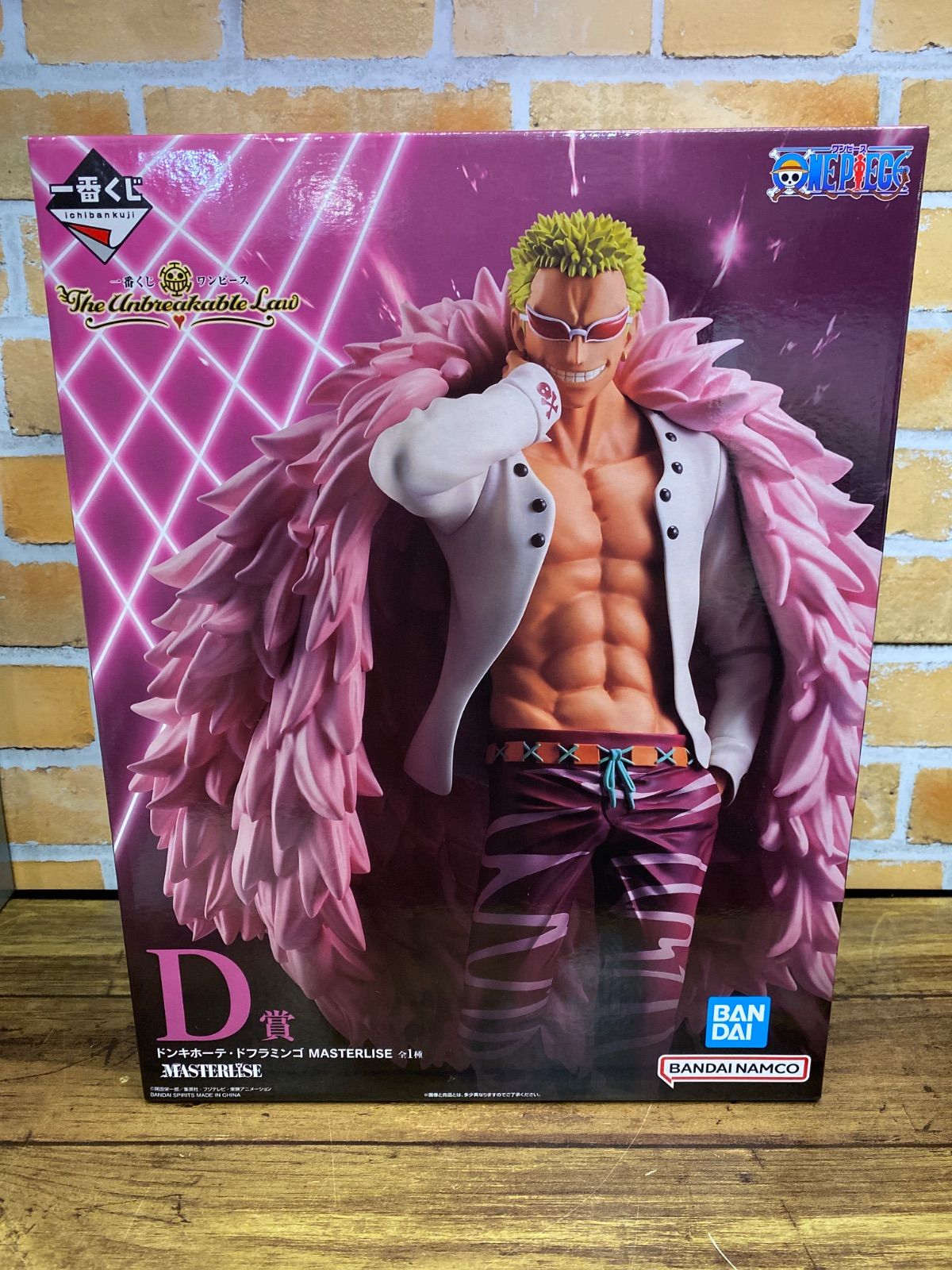 未開封・ダンボール発送】一番くじ ワンピース The Unbreakable Law D 