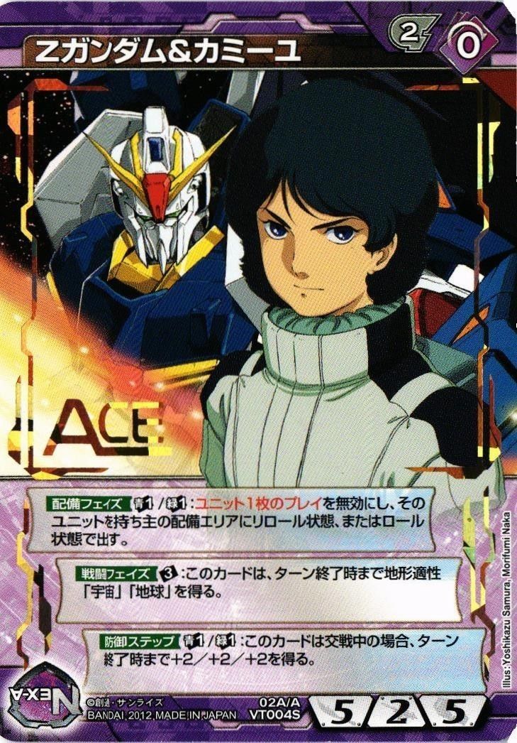 ガンダムミニカード GUNDAM CARD GAME 公式サイト