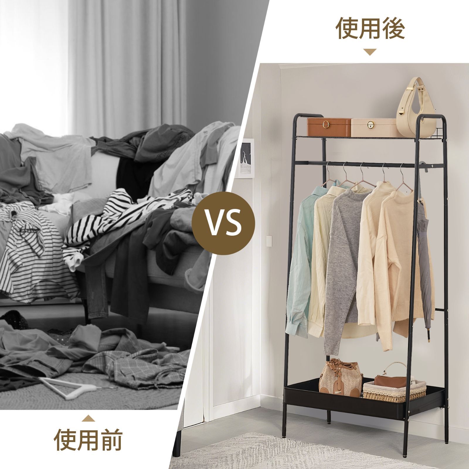 服掛けるスタンド