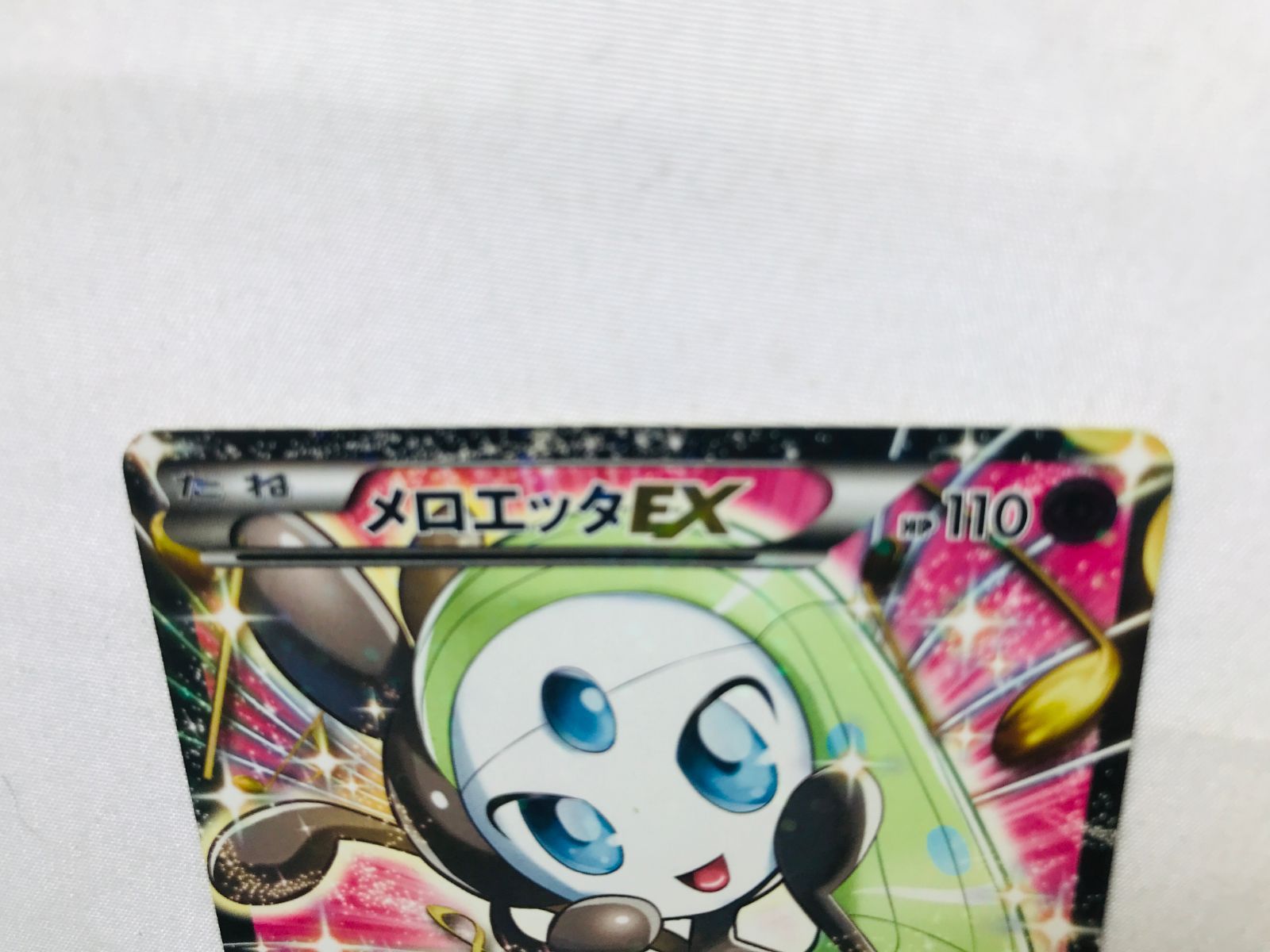 メロエッタEX SR SC 025/020 ポケモンカード Meloetta Pokemon Card